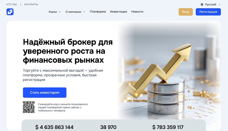 Любимые регуляторы брокеров-мошенников: DFSA, CSSF, FCA, IFSC, FSCM, VFSC 