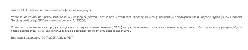 Любимые регуляторы брокеров-мошенников: DFSA, CSSF, FCA, IFSC, FSCM, VFSC 