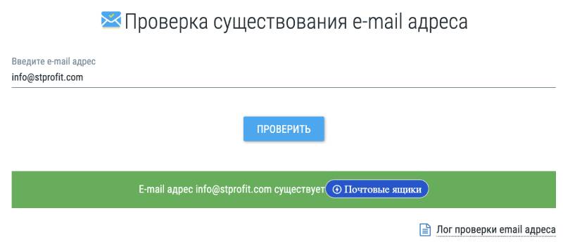 STProfit