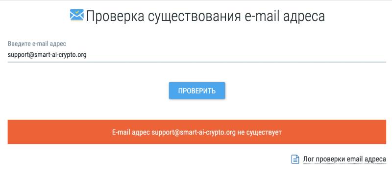 Smart AI Crypto Info