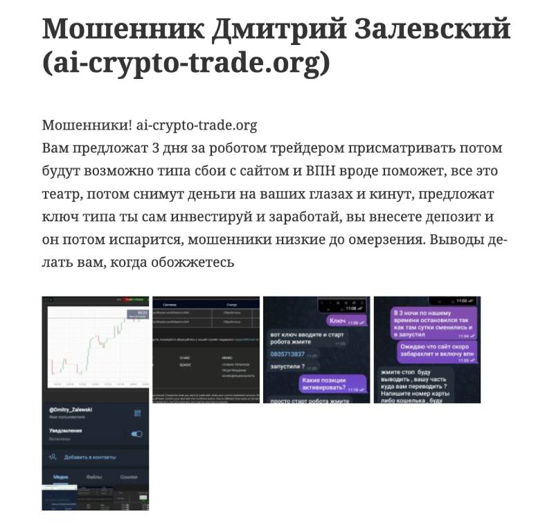 Smart AI Crypto Info
