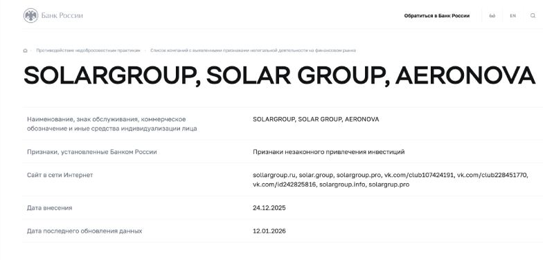 Solargroup