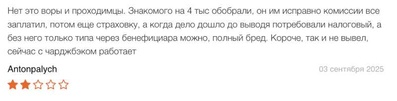 Tceincvi