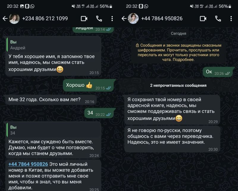 Как ТикТок-шопы разводят доверчивых пользователей на деньги 