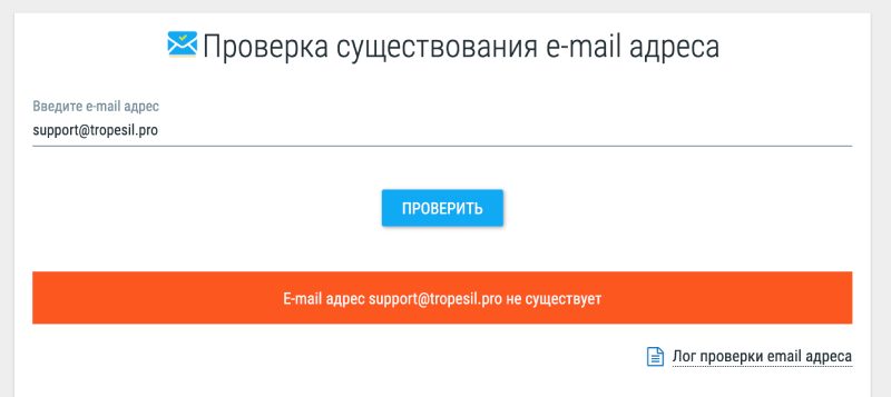 Tropesil 