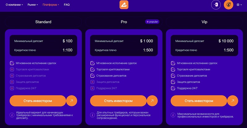 Что такое TurboProxy и как его используют мошенники 