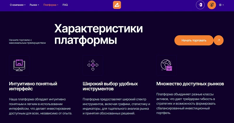 Что такое TurboProxy и как его используют мошенники 