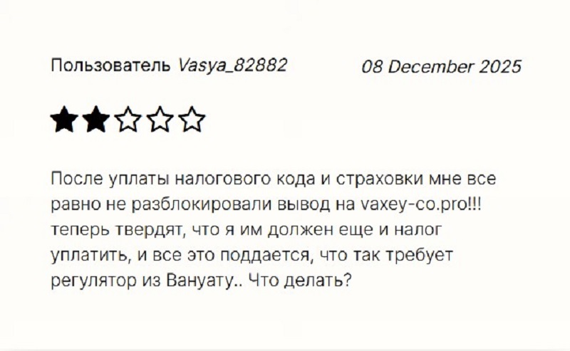 Что такое TurboProxy и как его используют мошенники 