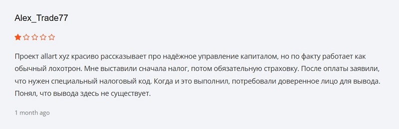 Что такое TurboProxy и как его используют мошенники 