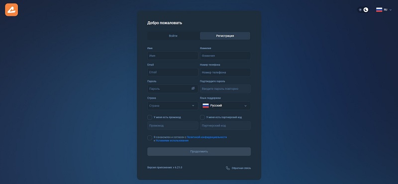 Что такое TurboProxy и как его используют мошенники 