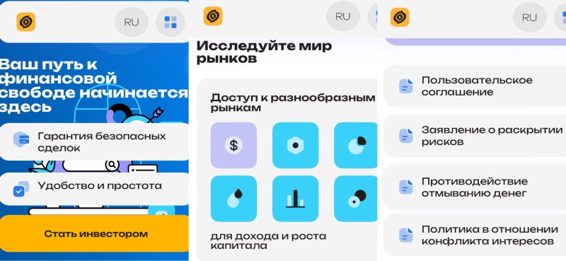 Web3: особенности торговой платформы и что это такое в действительности? 