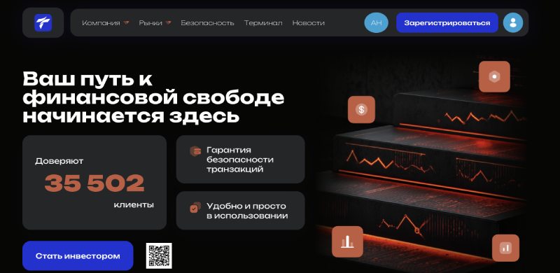 Web3: особенности торговой платформы и что это такое в действительности? 