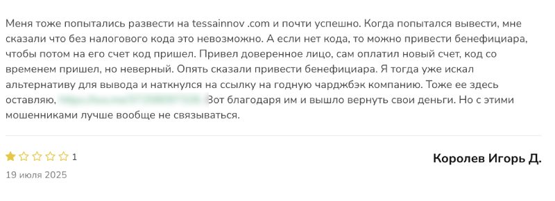 Web3: особенности торговой платформы и что это такое в действительности? 