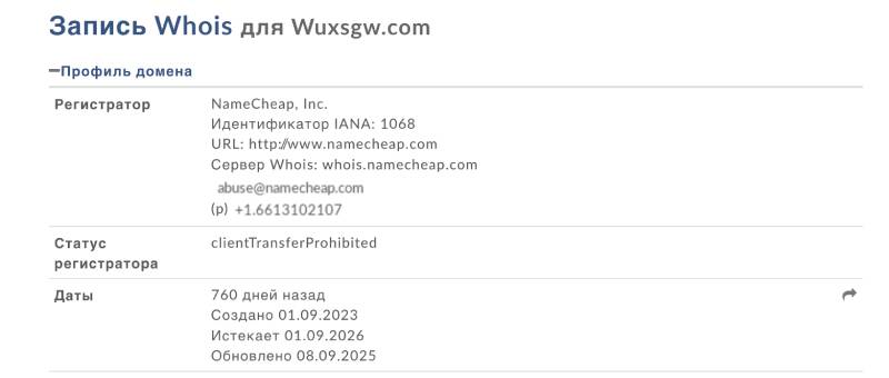 Wuxsgw