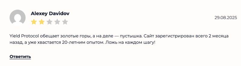 Yieldnko 