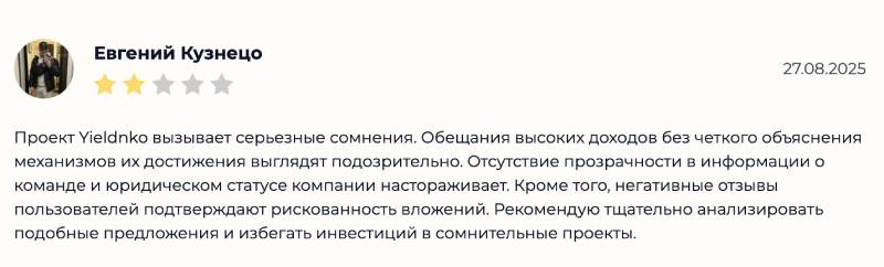 Yieldnko 