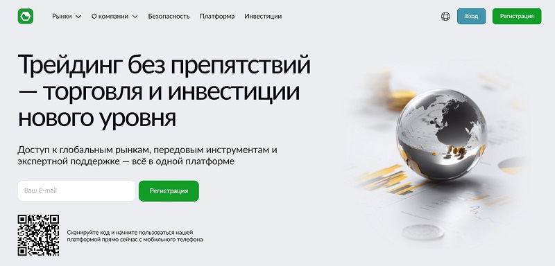 Разоблачение платформы A7A5web: что за приложение и чем оно опасно 