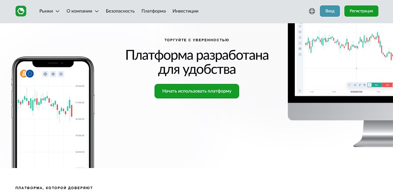 Разоблачение платформы A7A5web: что за приложение и чем оно опасно 