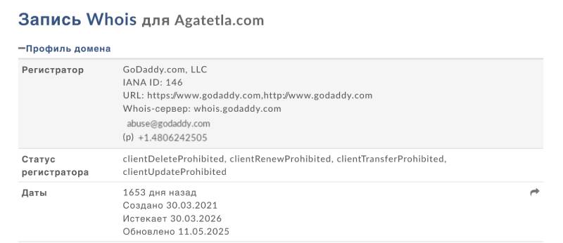 Agatetla