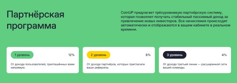 CoinUp