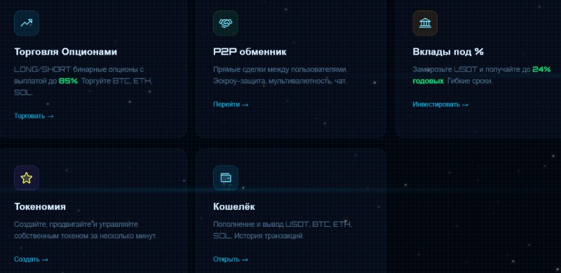 DmxBit