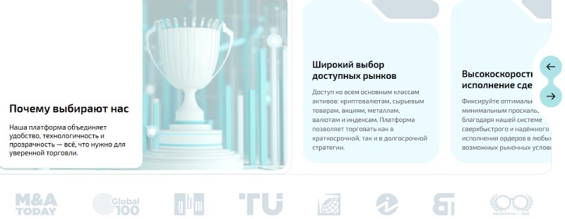 Eceburc