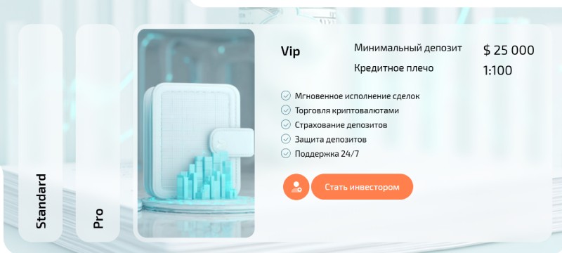 Eceburc