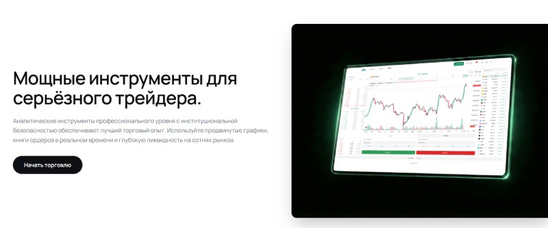 Fapdex
