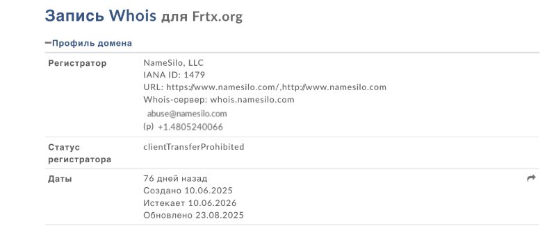 FRTX