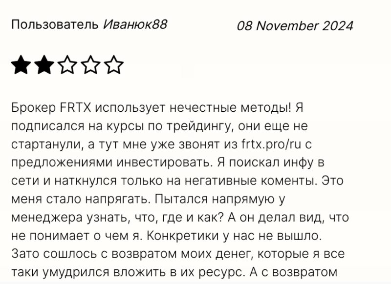 FRTX