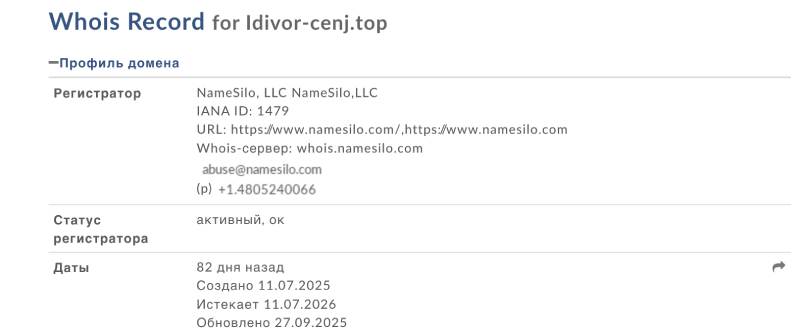 Idivorcenj 