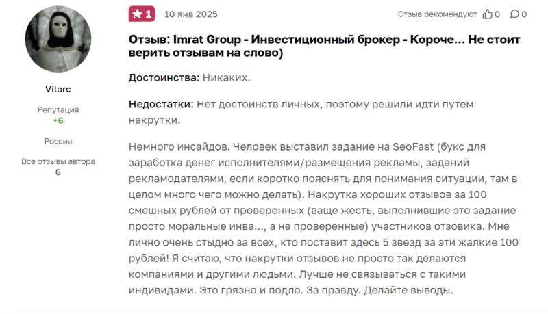 Imrat Group