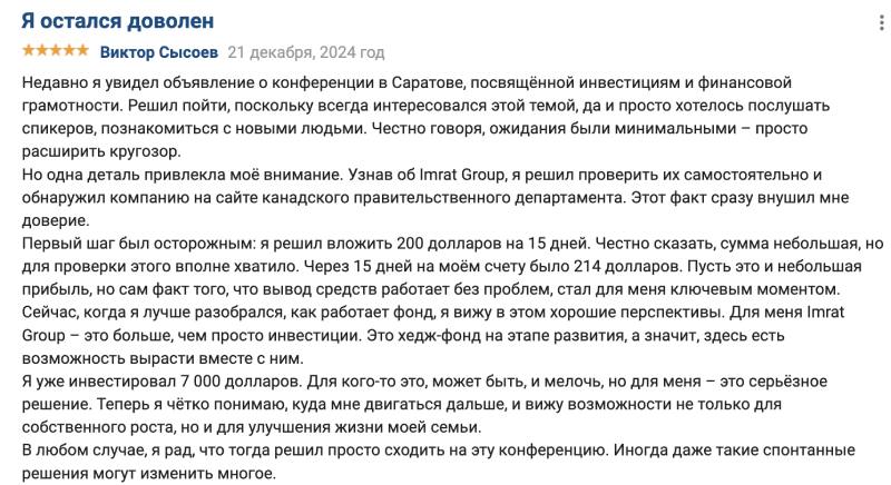 Imrat Group