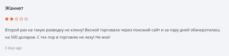 Kloritec 