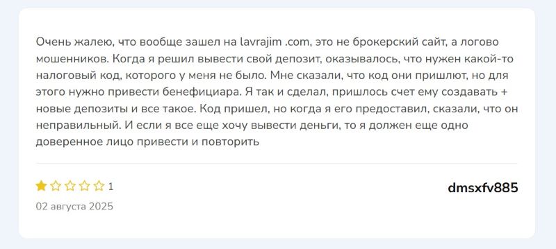 Lavrajim