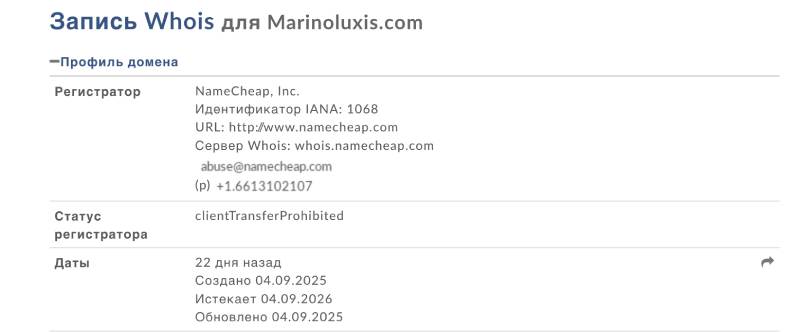 Marinoluxis 