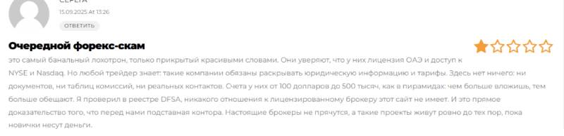 Market Securities (Dubai) Limited LTD