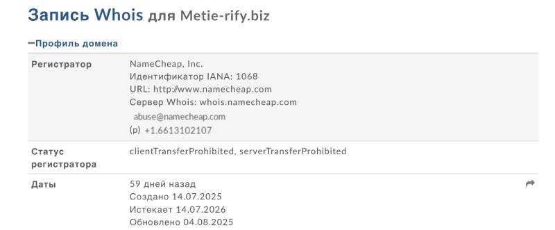 Metierify 