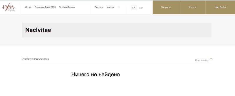 Naclvitae