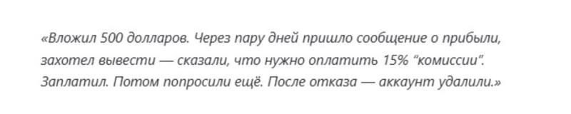 Oyateosh 
