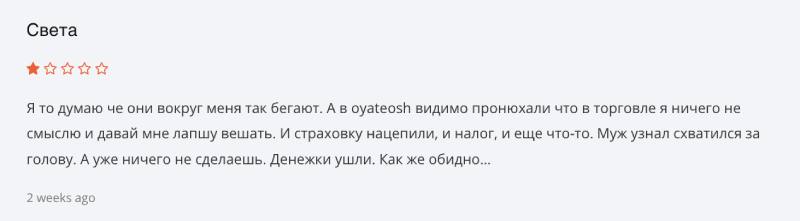 Oyateosh 