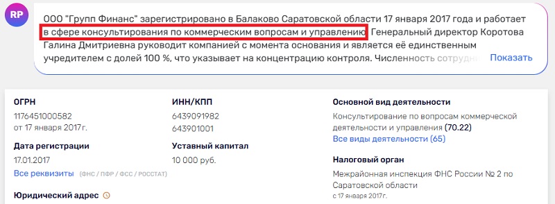 Карта Platinum с доставкой на дом: разбор долгоиграющей аферы