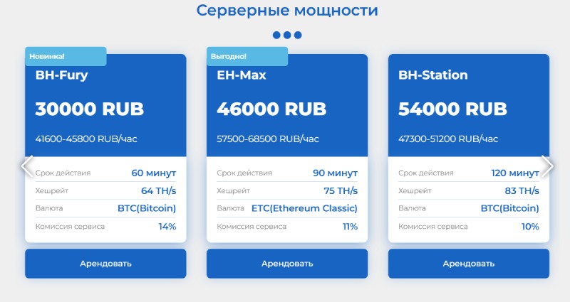 Polarymining