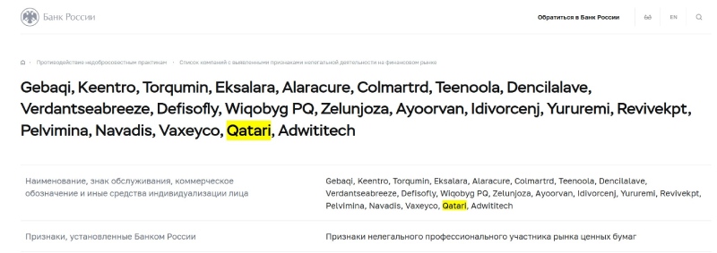 Заявление в полицию на брокера-мошенника: образец и рекомендации по составлению