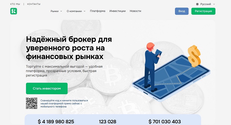 Реально ли вывести деньги из приложения Quick