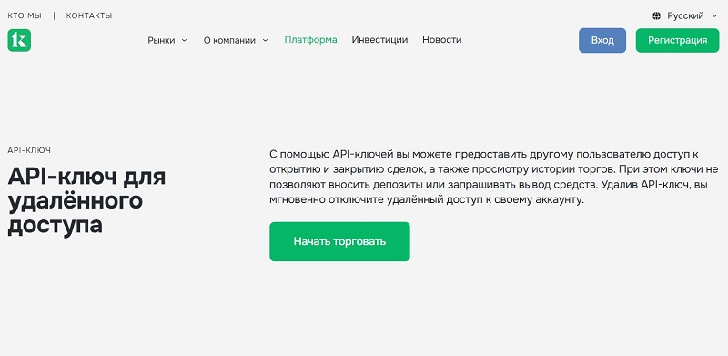 Реально ли вывести деньги из приложения Quick