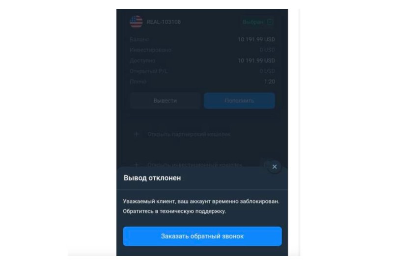 Реально ли вывести деньги из приложения Quick
