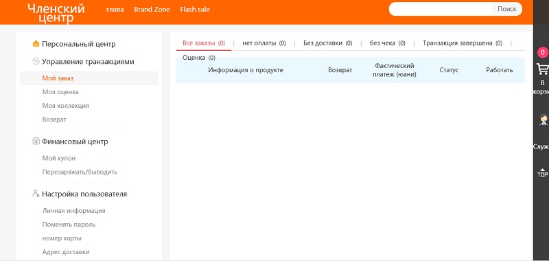 Клонированные проекты Super WB — очередная схема обмана по выкупу товаров