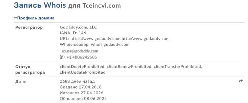 Tceincvi