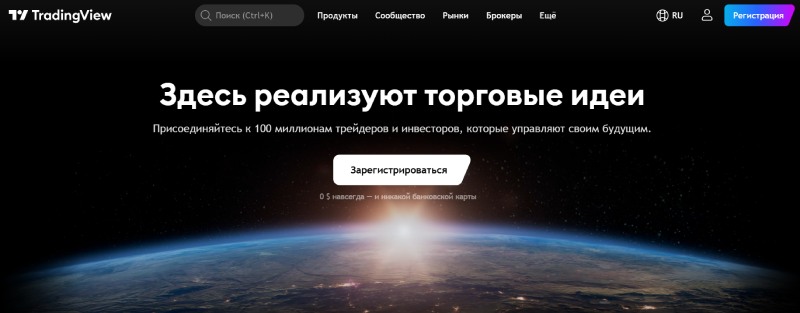 Торговые платформы на российском рынке: подробный гид по выбору терминала для трейдинга и аналитики